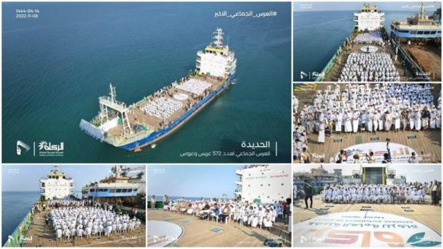 على متن سفينة (روابي) الإماراتية.. الحديدة تحتفي بزفاف 572 عريساً وعروس